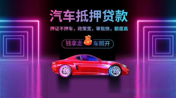 玉林不押车贷款利息